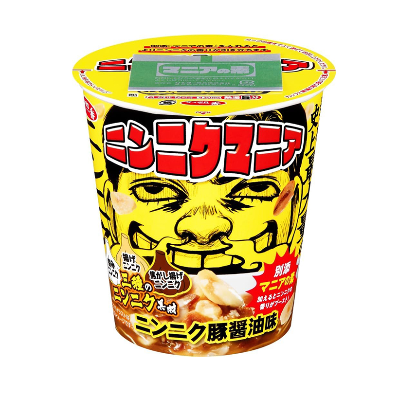 【速報】サンヨー食品、「マニアシリーズ」展開へ　第1弾はニンニク特化