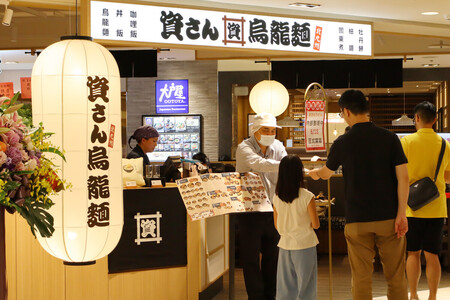 資さんうどん、台北に海外１号店＝１８日開業、年内さらに２店【時事通信速報】