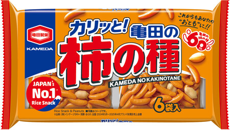 亀田製菓、「柿の種」など値上げ＝１０月から順次、原材料高で【時事通信速報】