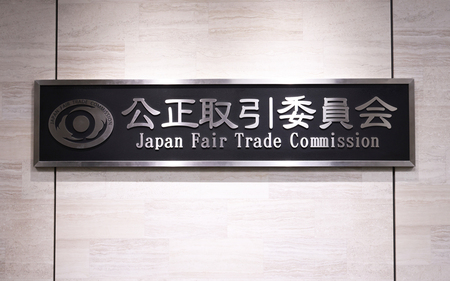 スーパー「フィール」の改善計画認定＝納入業者の従業員無償派遣―公取委【時事通&hellip;