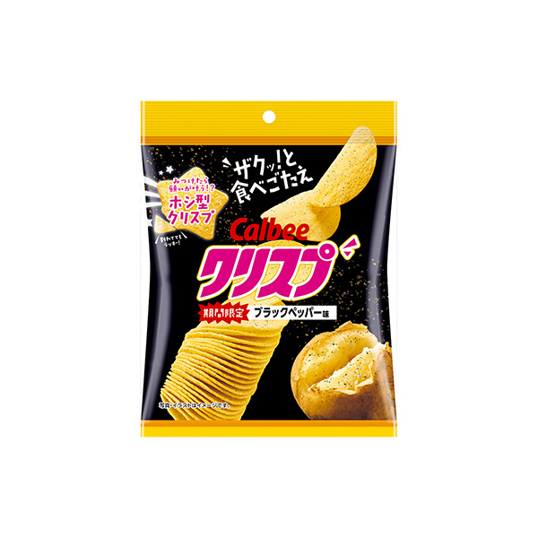 クリスプ＜ブラックペッパー味＞（カルビー）2026年5月25日発売
