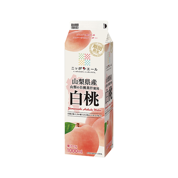 ニッポンエール＜山梨県産　白桃＞（協同乳業）2026年4月20日発売