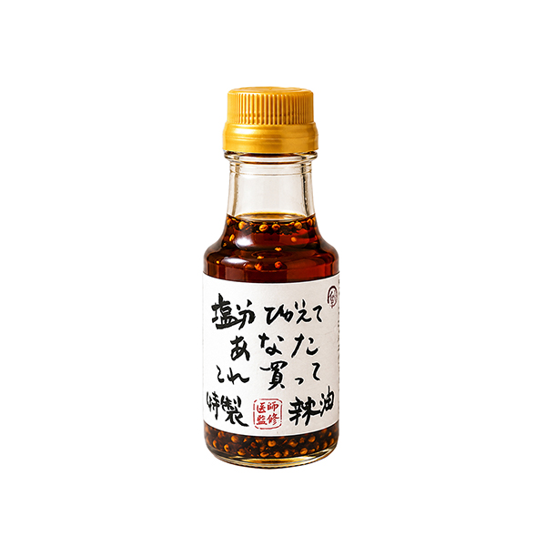 イチロー餃子　特製減塩ラー油　塩分ひかえて、あなたこれ買って（餃子専門店イチ&hellip;