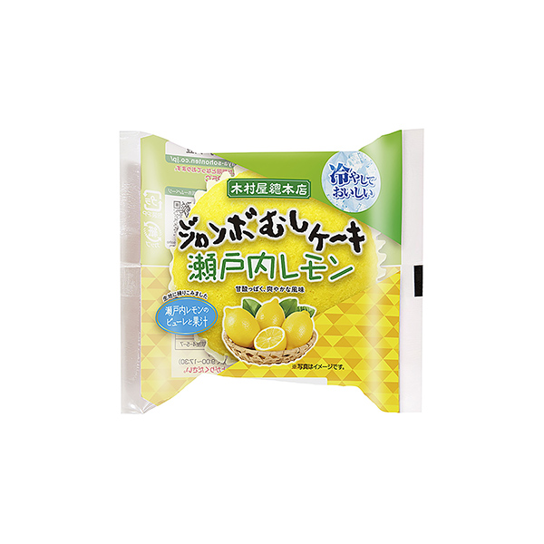 ジャンボむしケーキ＜瀬戸内レモン＞（木村屋總本店）2026年6月1日発売