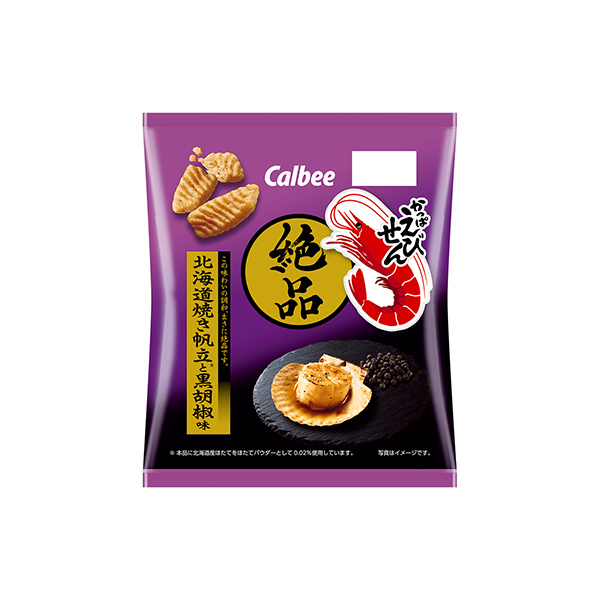絶品かっぱえびせん＜北海道焼き帆立と黒胡椒味＞（カルビー）2026年5月25&hellip;