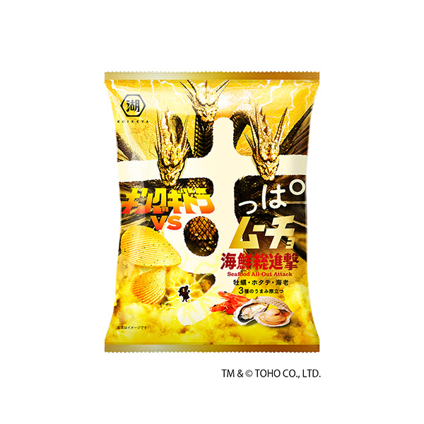 キングギドラVSすっぱムーチョ　海鮮総進撃（湖池屋）2026年5月18日発売