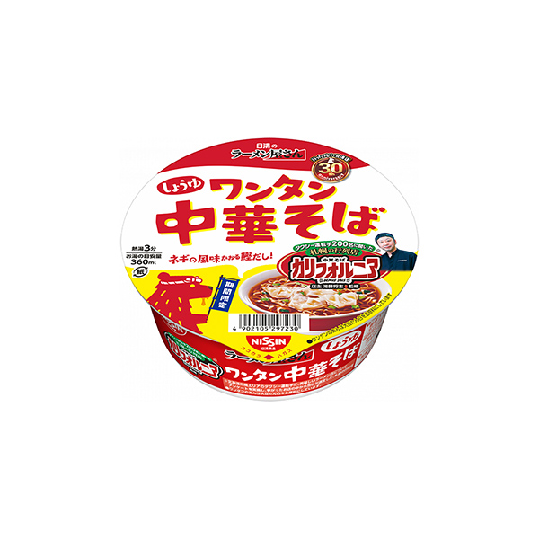 日清のラーメン屋さんどんぶり　＜札幌名店監修　ワンタン中華そば　しょうゆ＞（&hellip;