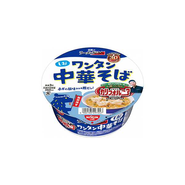 日清のラーメン屋さんどんぶり　＜札幌名店監修　ワンタン中華そば　しお＞（日清&hellip;