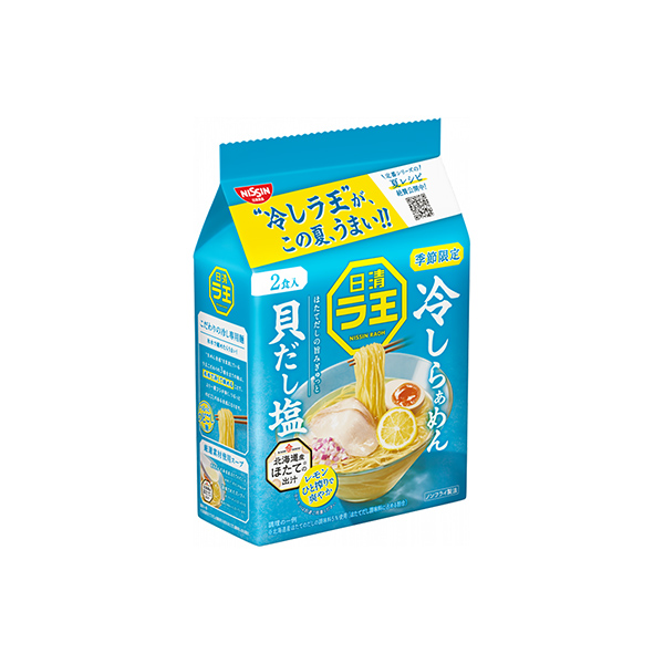 日清ラ王　＜冷しらぁめん　貝だし塩＞（日清食品）2026年6月1日発売