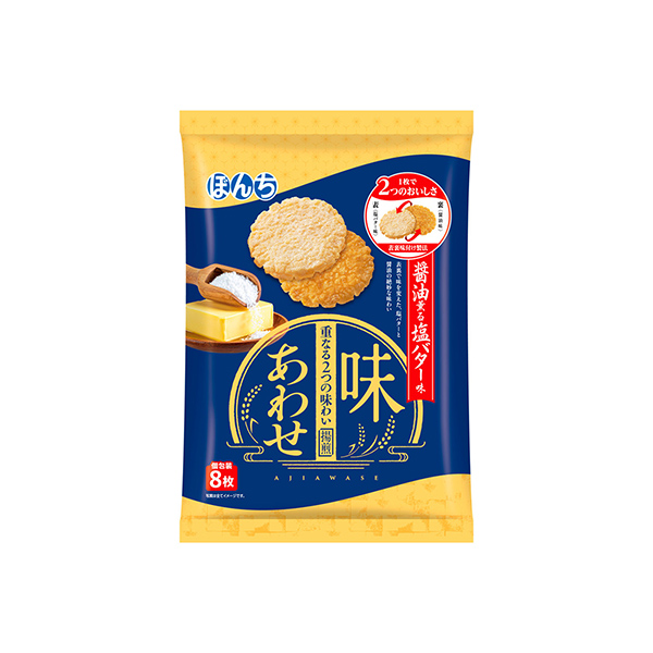 味あわせ　＜醤油薫る塩バター味＞（ぼんち）2026年7月6日発売