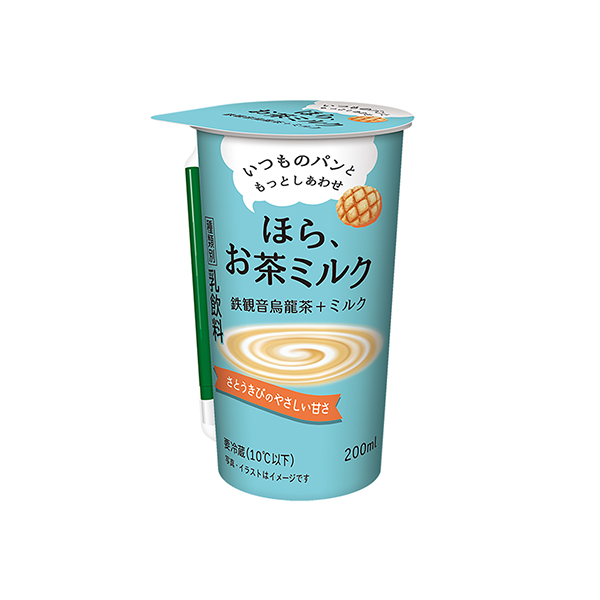 ほら、お茶ミルク　＜鉄観音烏龍茶＋ミルク＞（カネカ食品）2026年5月11日&hellip;