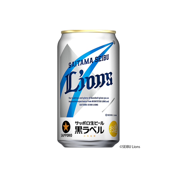 サッポロ生ビール黒ラベル　＜埼玉西武ライオンズ応援缶＞（サッポロビール）20&hellip;