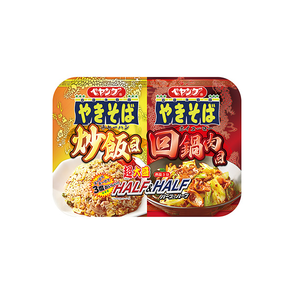 ペヤング　超大盛やきそばハーフ&ハーフ　＜炒飯風&回鍋肉風＞&hellip;