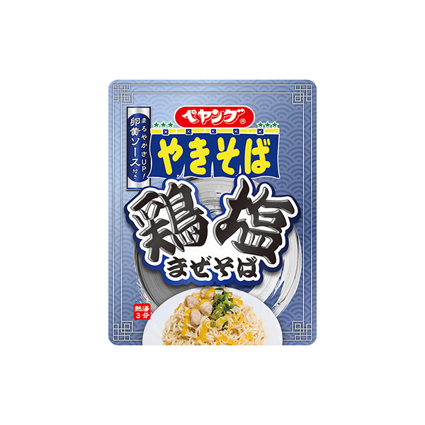 ペヤング　＜鶏塩まぜそば＞（まるか食品）2026年6月8日発売