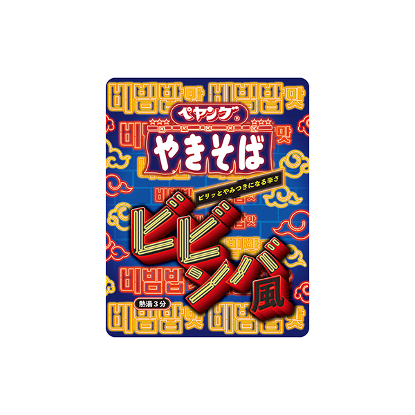 ペヤング　＜ビビンバ風やきそば＞（まるか食品）2026年6月22日発売