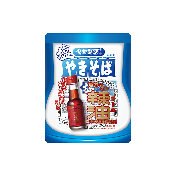 ペヤング　＜塩やきそば岩井のごま辣油付き＞（まるか食品）2026年6月29日&hellip;