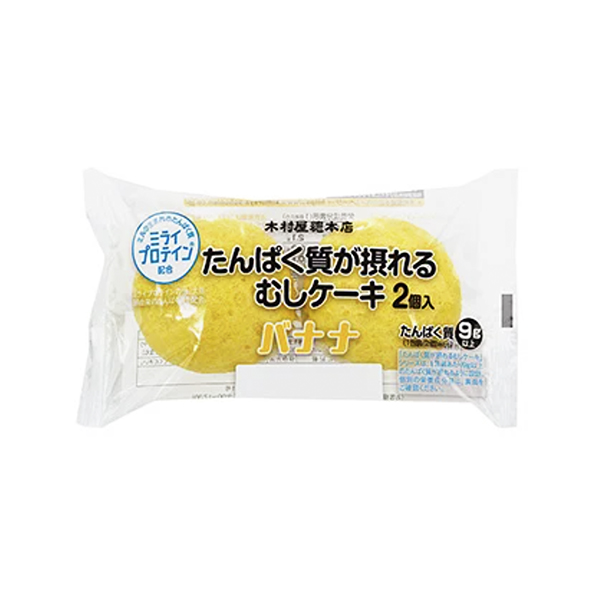 たんぱく質が摂れるむしケーキ　＜バナナ＞（木村屋總本店）2026年6月1日発&hellip;