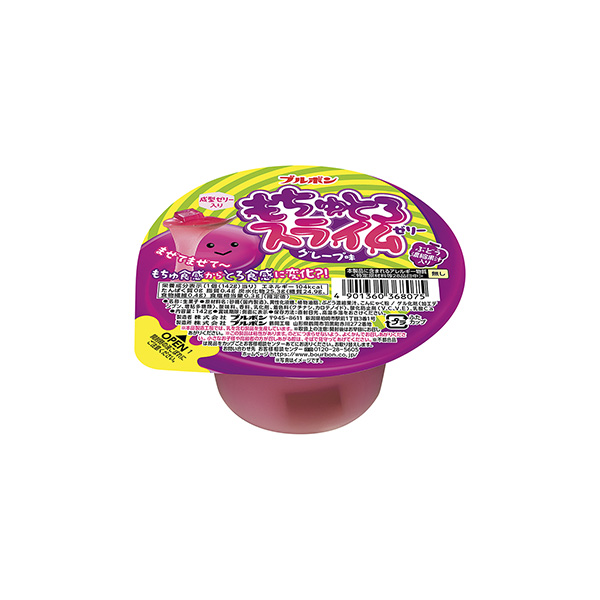 もちゅとろスライムゼリー　＜グレープ味＞（ブルボン）2026年6月2日発売