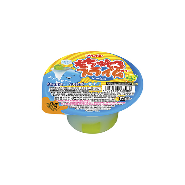 もちゅとろスライムゼリー　＜ソーダ味＞（ブルボン）2026年6月2日発売