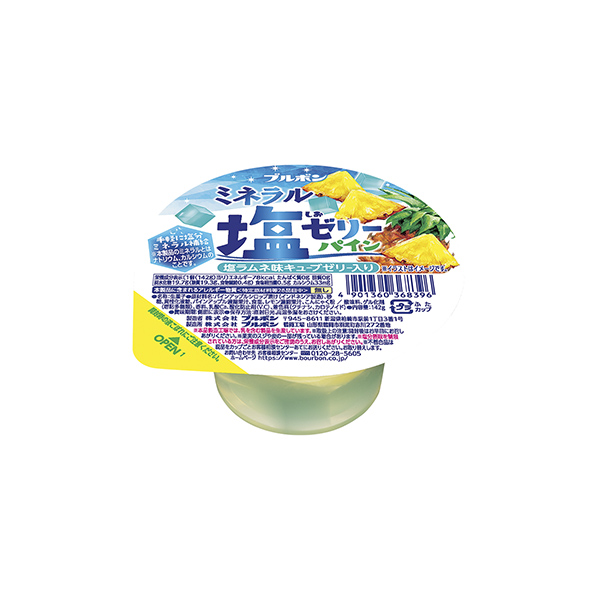 ミネラル塩ゼリー　＜パイン＞（ブルボン）2026年6月2日発売