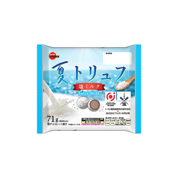 夏トリュフ　＜塩ミルク＞（ブルボン）2026年6月23日発売