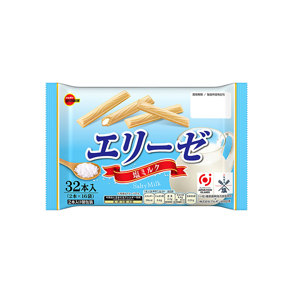 エリーゼ　＜塩ミルク＞（ブルボン）2026年6月23日発売