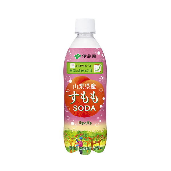 ニッポンエール　＜山梨県産すももSODA＞（伊藤園）2026年6月1日発売