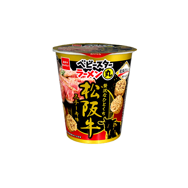 ベビースターラーメン丸＜松阪牛ステーキ味＞（おやつカンパニー）2026年5月&hellip;