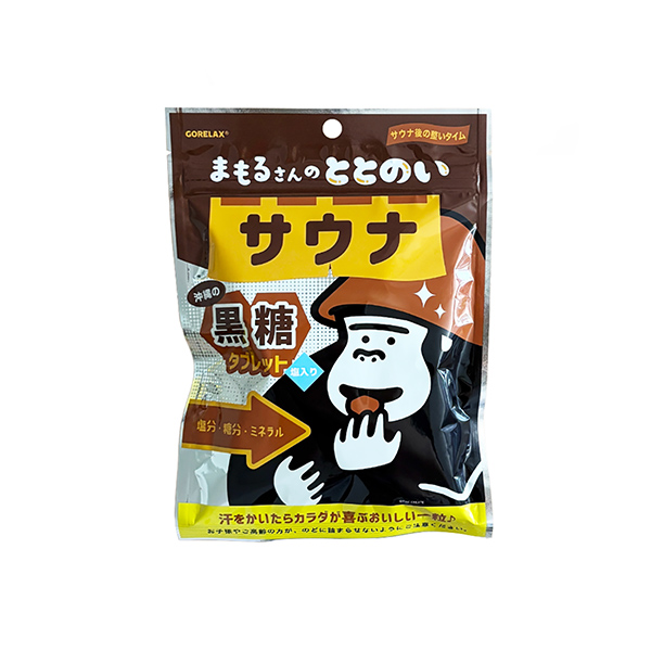 まもるさんの＜ととのいサウナ　沖縄の黒糖タブレット＞（パイン・クリエイト）2&hellip;