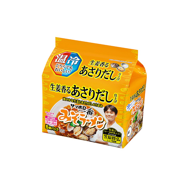 サッポロ一番　みそラーメン＜生姜香るあさりだし仕上げ　笠原将弘監修＞（サンヨ&hellip;