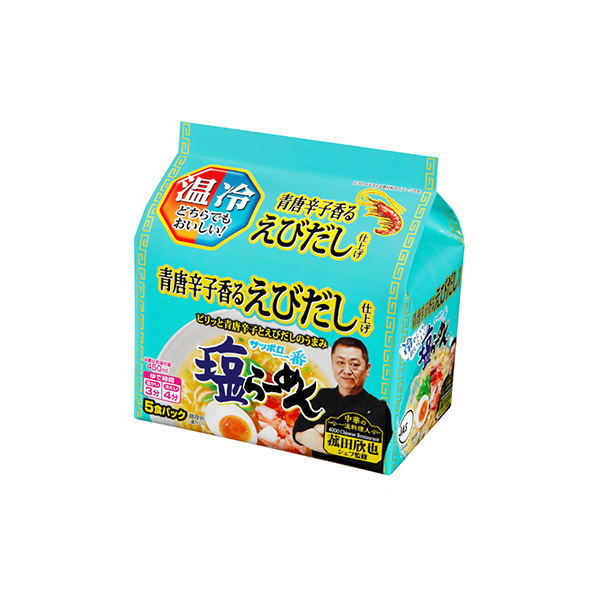 サッポロ一番　塩らーめん＜青唐辛子香るえびだし仕上げ　菰田欣也監修＞（サンヨ&hellip;