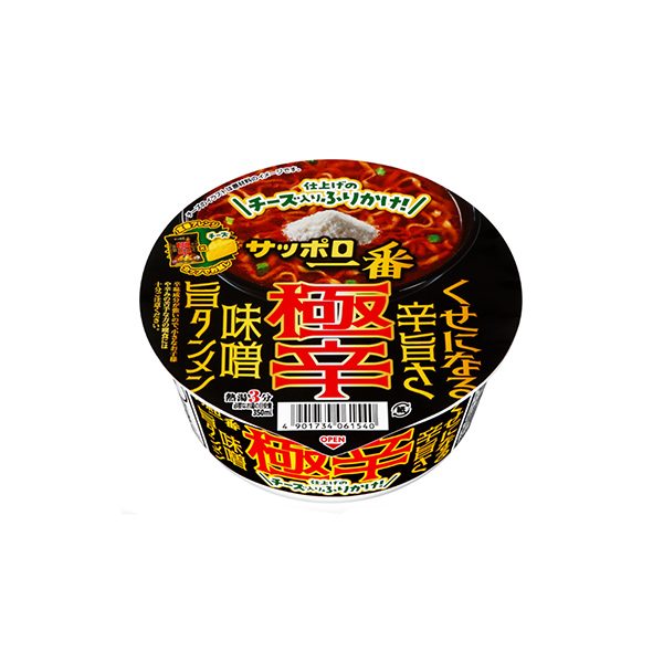 サッポロ一番　極辛＜味噌旨タンメンどんぶり　チーズ入りふりかけ付き＞（サンヨ&hellip;