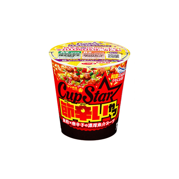 サッポロ一番　カップスター＜節辛いやつ＞（サンヨー食品）2026年6月1日発&hellip;