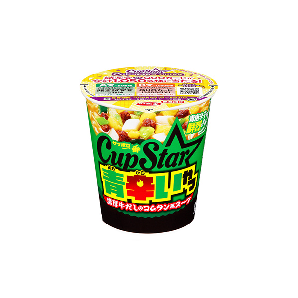サッポロ一番　カップスター＜青辛いやつ＞（サンヨー食品）2026年6月1日発&hellip;