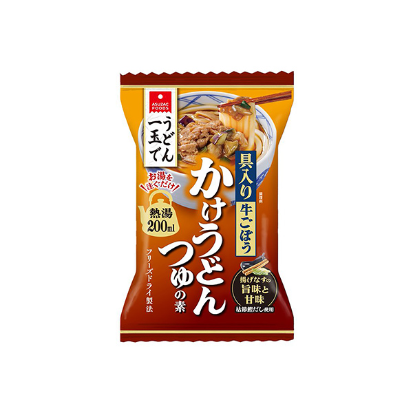 具入りかけうどんつゆの素　＜牛ごぼう＞（アスザックフーズ）2026年5月25&hellip;