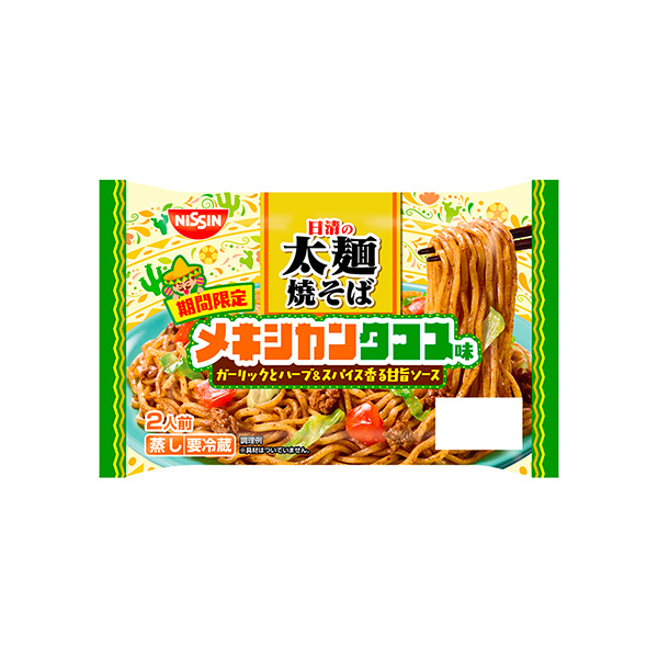 日清の太麺焼そば　＜メキシカンタコス味＞（日清食品チルド）2026年6月1日&hellip;
