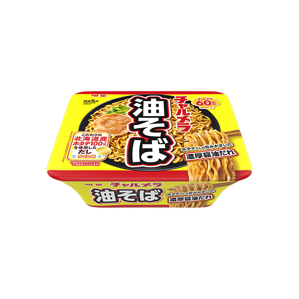 明星　チャルメラ　＜油そば＞（明星食品）2026年6月8日発売