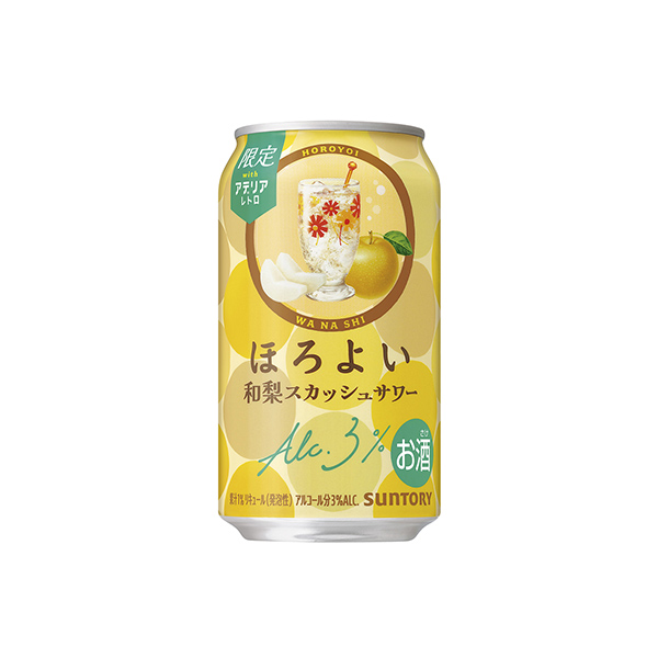ほろよい　＜和梨スカッシュサワー＞（サントリー）2026年7月7日発売