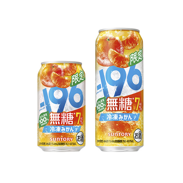 -196　無糖　＜冷凍みかん＞（サントリー）2026年7月7日発売