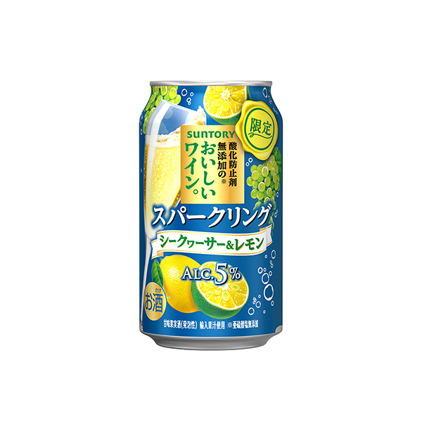 酸化防止剤無添加のおいしいワイン。スパークリング　＜シークヮーサー＆レモン＞&hellip;