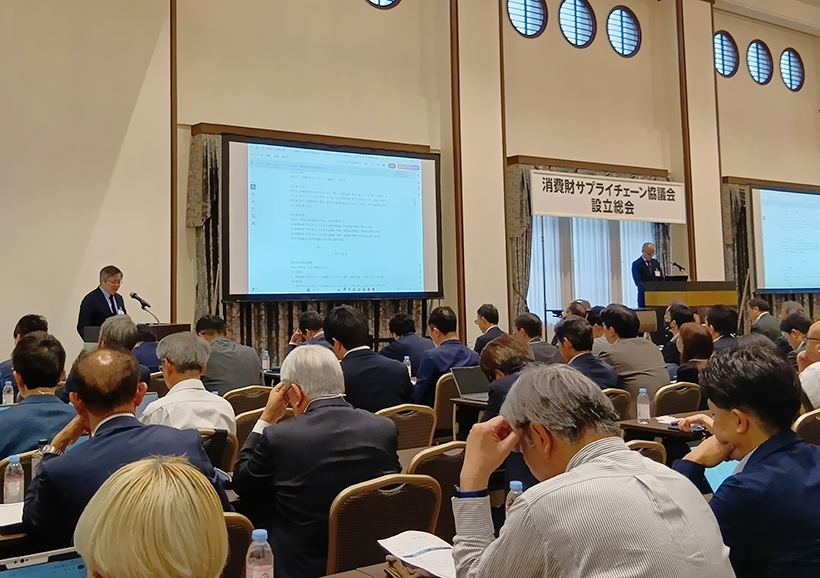 【速報】「消費財サプライチェーン協議会」発足　製・配・販43社で連携