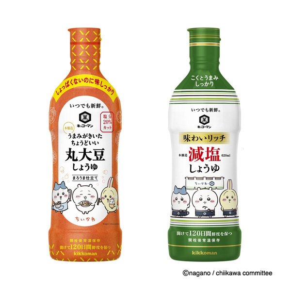 キッコーマン　いつでも新鮮　＜丸大豆しょうゆ　まろうま仕立て＞＜味わいリッチ&hellip;