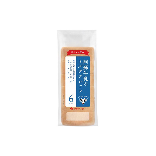 阿蘇牛乳のミルクブレッド（タカキベーカリー）2026年6月1日発売