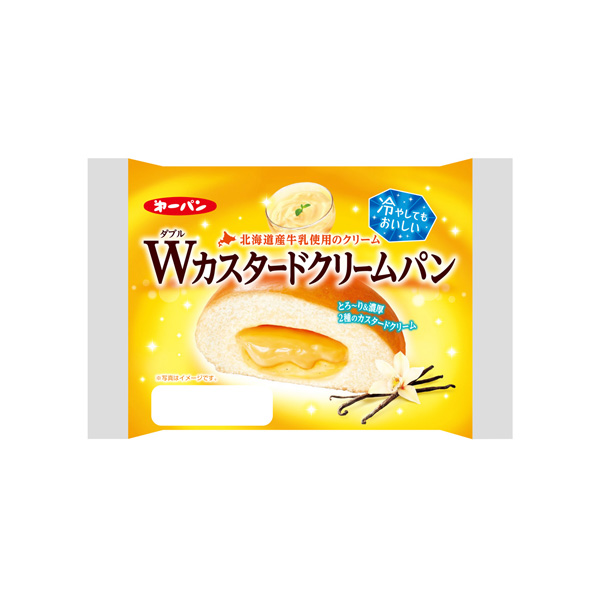 冷やしてもおいしい　＜ダブルカスタードクリームパン＞（第一屋製パン）2026&hellip;