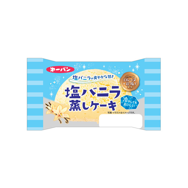 塩バニラ蒸しケーキ（第一屋製パン）2026年7月1日発売