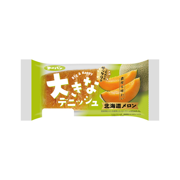 大きなデニッシュ　＜北海道メロン＞（第一屋製パン）2026年7月1日発売