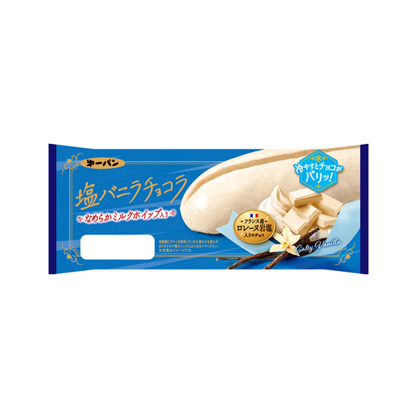 ＜塩バニラ＞　チョコラ（第一屋製パン）2026年7月1日発売