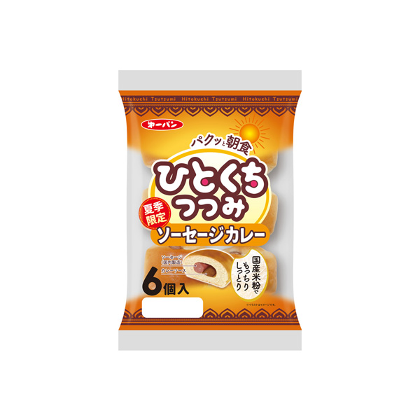 ひとくちつつみ　＜ソーセージカレー＞（第一屋製パン）2026年7月1日発売
