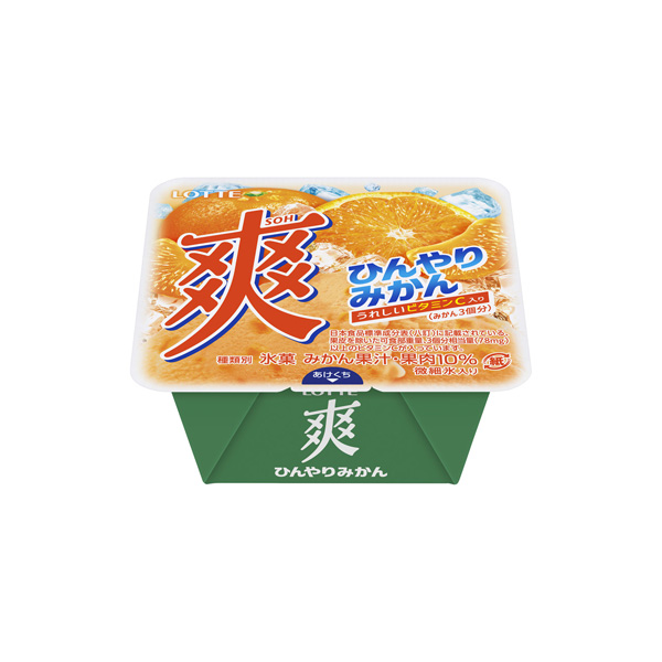爽＜ひんやりみかん＞（ロッテ）2026年6月1日発売