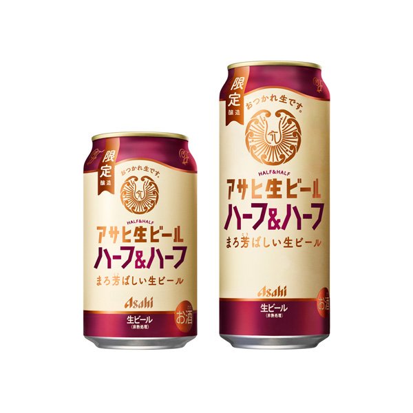 アサヒ生ビール＜ハーフ＆ハーフ＞（アサヒビール）2026年6月9日発売
